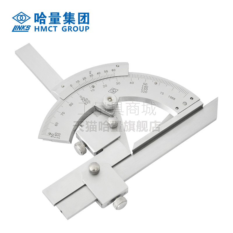 哈量连环 万能角度尺0-320度量角器角度尺游标万能角度尺角度测量