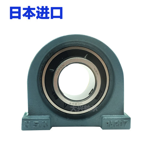 进口球面外圈弧形带座轴承UCPA204 PA 205 206 207 208  209  210