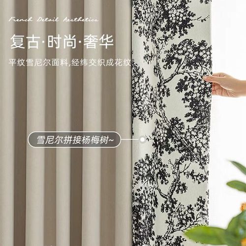 加厚雪尼尔遮光窗帘2022年新款奶茶色美式高端奶白色法式卧室客厅