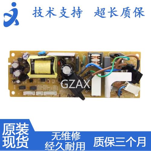 适用兄弟7360电源板 7060 7055 联想7400 7450 7650电源板 电路板