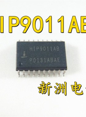 HIP9011 汽车电脑板易损驱动IC芯片  贴片宽体SOP20脚 全新现货