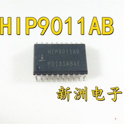 HIP9011 汽车电脑板易损驱动IC芯片  贴片宽体SOP20脚 全新现货