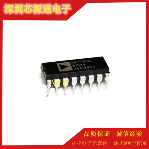 全新进口原装 AD7705BN AD7705BNZ 16位2通道AD转换器 DIP16 直插