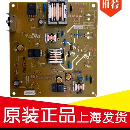 适用 原装京瓷1040/1020/1120/1060/1025/1125电源板 高压板 配件