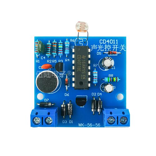 86型声光控延时开关套件CD4011集成声光控墙壁开关节能灯WK-56-56