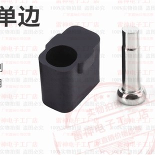 单边压扣 过锡炉耐高温 波峰焊 2号压扣 三角压扣 载具双边压点