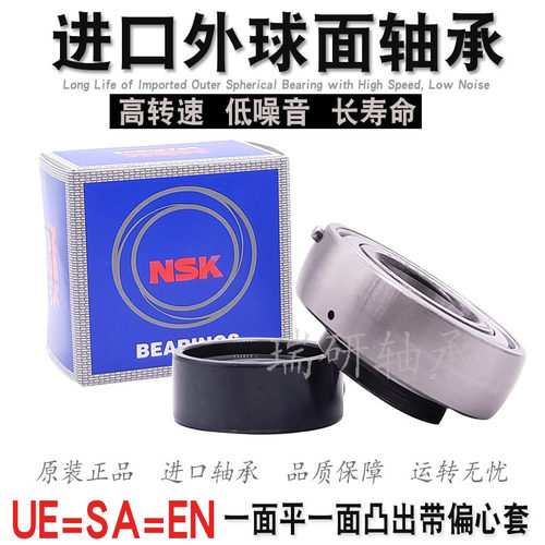 进口收割机外球面轴承SA UE EN 204 205 206 207 208 209 210 D1X