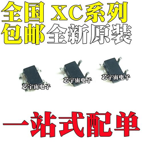 XC6204A/B182 A/B302 A/B332 B262 B282 B322 B362 B452 B502MR