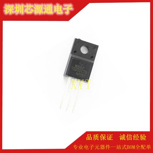 国产全新 MBRF10200CT B10200G TO-220F 肖特基整流二极管10A200V