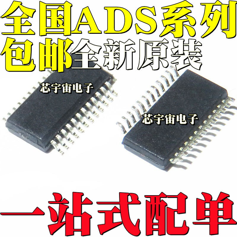 ADS8361 7863IDBQR IDBQ 1211 1213U 7800JU KU 7861EB E SOP-24