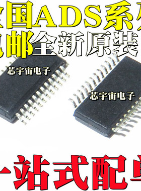 ADS8361 7863IDBQR IDBQ 1211 1213U 7800JU KU 7861EB E SOP-24