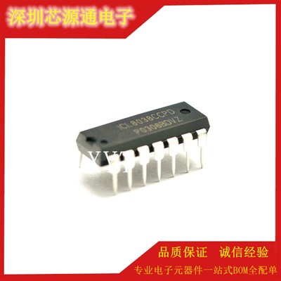 全新原装 ICL8038CCPD 直插 精密震荡集成电路 多波形输出 DIP-14