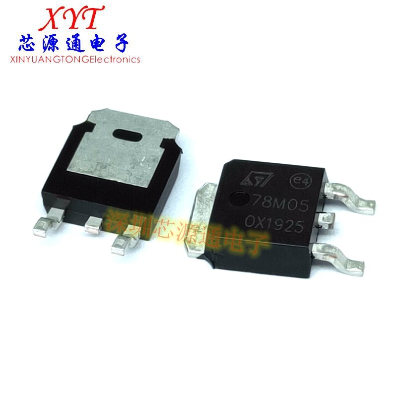 全新 ST78M05 L78M05CDT 78M05 贴片SOT-252 三端稳压芯片 三极管