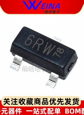 全新 PESD2 CAN 贴片 PESD2CAN 丝印 6R SOT23 ESD电路保护二极管