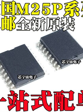 25P16V6P M25P16 P32 P64 P128 P28 VMF6TP TPB V6G V6P SOP16