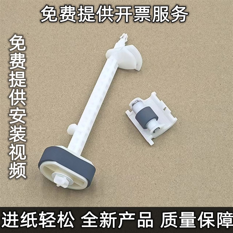 适用原装爱普生L4153 4156 4158 4163 4166 4167 4168 4178搓纸轮