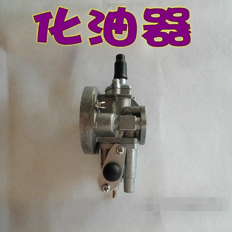 奥晟1E46F汽油机化油器/机动喷雾器施肥机化油器3F-30配件