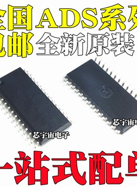 ADS574JU 774KU 802 7804 7805 7806 7807 7810 7811UB 7815U-1