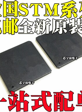 STM32F205VBT6 32F301VCT6 32F302VDT6 32F303VET6 VFT6 LQFP100