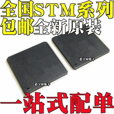 STM32F205VBT6 32F301VCT6 32F302VDT6 32F303VET6 VFT6 LQFP100