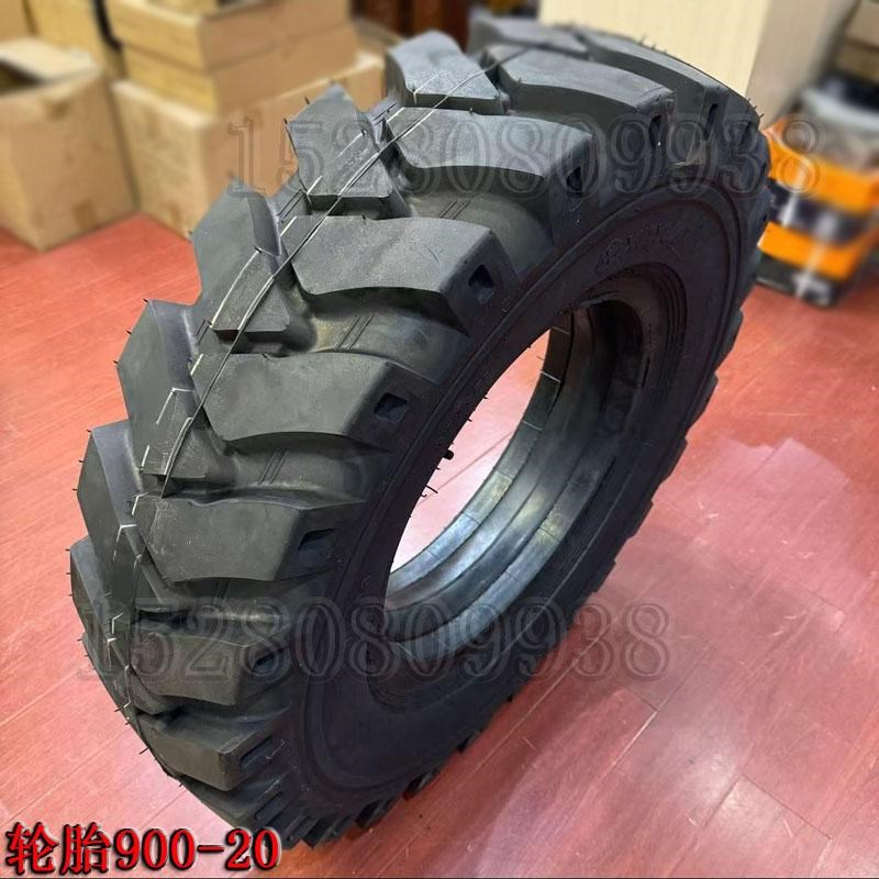 新源远山犀牛宝鼎B90/115/125/150轮式挖掘机配件 轮胎车胎900-20