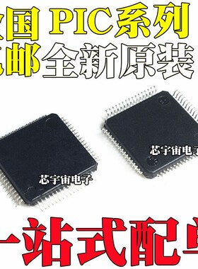 PIC16F1526-I/PT 1527 19197 16LF1947 18LF65K40 E/PT T QFP64