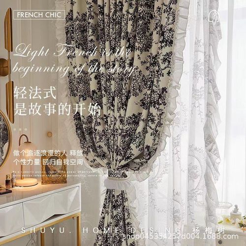 新款法式美式复古洛洛克杨树梅窗帘客厅卧室加厚雪尼尔提花定制帘