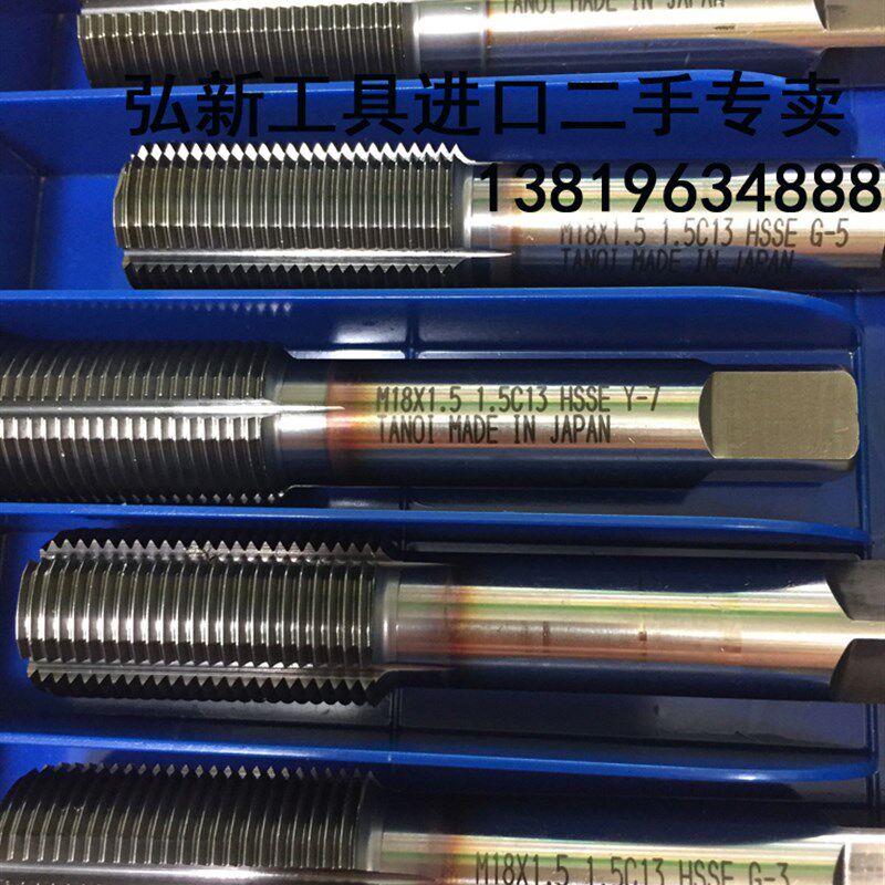 M18X1.5挤压丝攻 进口丝攻 二手镀钴不锈钢专用丝锥TANOI