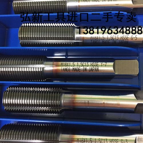 M18X1.5挤压丝攻 进口丝攻 二手镀钴不锈钢专用丝锥TANOI