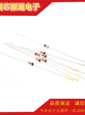 BZX55C7V5-1/2W DO-35 0.5W 7.5V 稳压二极管 进口芯片10只=0.6元