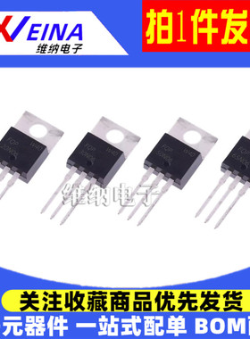 FQP20N06/FQP30N06/FQP50N06/FQP65N06 60V/50A场效应MOS管TO-220