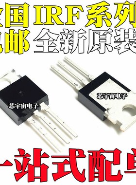 IRF550A 620B 650A B 820A 1010E EZ 1018E APBF APBF EPBF TO220