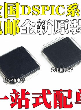 DSPIC30F5011-20I/PT 5015-30I/PF 6011A-20E 6012A AT 6015 QFP