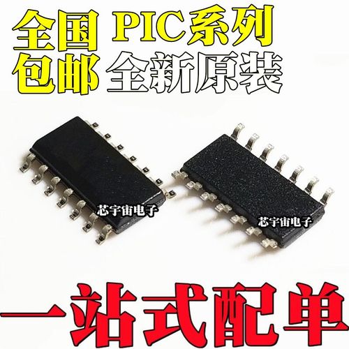 PIC16F1825-I/SL 18323 18325 16LF1454 1823 1824 E/SL T SOP14