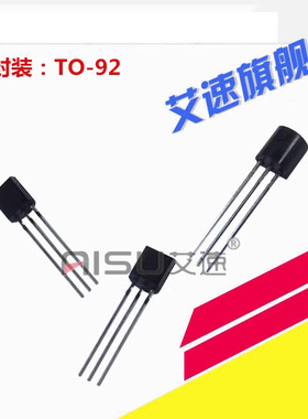 三极管BC546/547/547/548/549/556C/557B/557C/558B/639封装TO-92