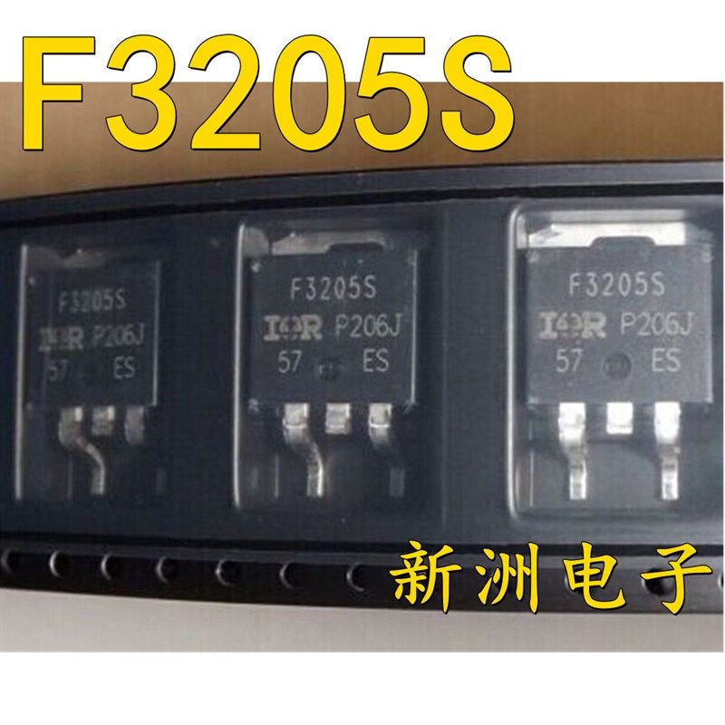 F3205S 汽车电脑板易损芯片 贴片三极管TO263 驱动IC 全新现货
