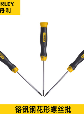 史丹利花形螺丝批工具铬钒合金钢梅花带磁65-144-145-146 T5T6T7