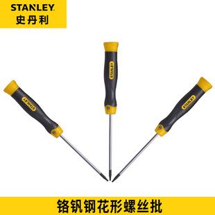 T5T6T7 史丹利花形螺丝批工具铬钒合金钢梅花带磁65 144 145 146