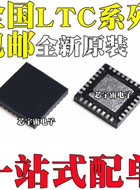 LTC3780/3827/3858/3860/4222/7813/7821/3728/7510EUH/IUH QFN32