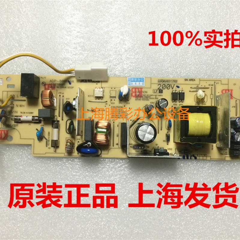 联想2405 2455 2605 2655兄弟2320 2360 2260 2560电源板 供电板