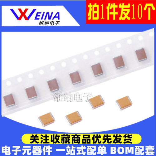 1812 220PF 221J ±5% 1000V 2KV 3KV NPO贴片陶瓷高频电容 COG