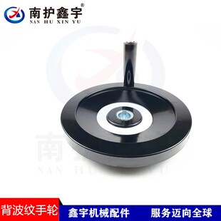 波纹手轮背波纹手轮胶木手轮盘机床圆手轮波纹手轮胶木手摇轮