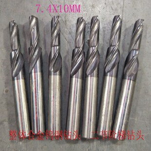 整体合金钨钢钻头阶梯直柄麻花钻7.4X10MM超硬钻头打硬钢板