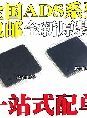 ADS1194CPAG 1196CPAGR 1294 1296 1298 1299 131E06IPAGR IPAG
