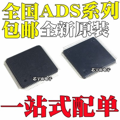 ADS1194CPAG 1196CPAGR 1294 1296 1298 1299 131E06IPAGR IPAG