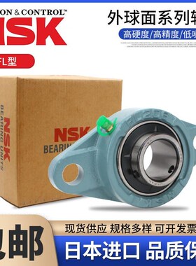 日本外球面轴承带座UELFLU204 205 206 207 208 209 210 211