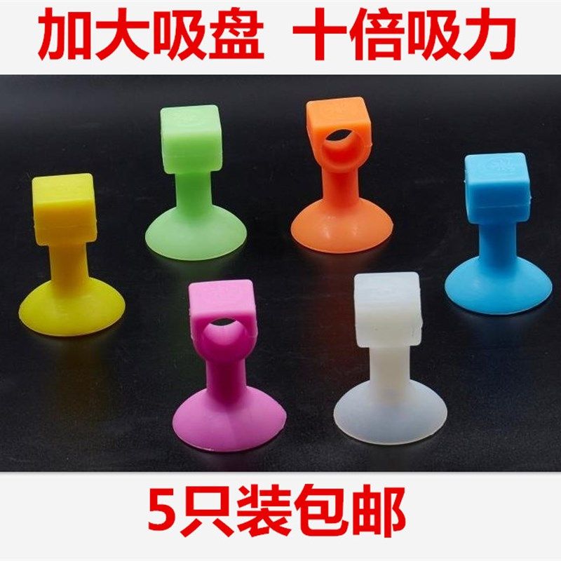 硅胶门吸免打孔门挡门阻防撞门碰橡胶卫生间门把手吸盘式塑料门顶 - 封面