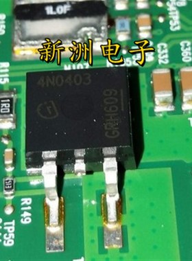 4N0403  4N0404 爱丽舍 标致301 雪铁龙方向机易损场效应三极管