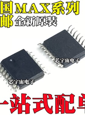 MAX3100 4582 7474 1644 3221 3226 4661EEE CEE EAE CAE SSOP-16