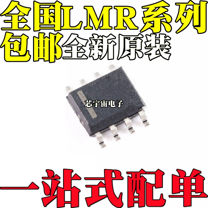 LMR14020 14030 14050 SDDAR SQDDARQ1 DB2SP DB3SP DB5SP 14020Q